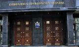 В ГПУ объяснили, зачем обыскивают корпорацию нардепа-радикала
