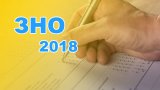 Сьогодні стартувала реєстрація на пробне ЗНО