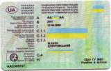 З травня 2014 р. отримати права можна буде вдвічі дешевше