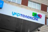 ГПУ розслідує справу Януковича й Укртелекому
