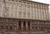 Київська влада замислилися про переїзд у бізнес-центр
