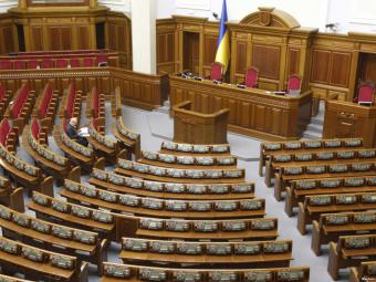 ВР приняла Закон &laquo;Об осуществлении государственных закупок&raquo;