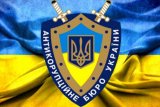 НАБУ і САП підозрюють екс-керівництво Адміністрації морпортів у привласненні чверті мільярда гривень