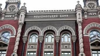 Банки будут выполнять инкассовые поручения налоговиков на взыскание налогового долга свыше 5 млн грн.