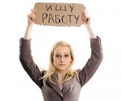 В грудні 2013 р. в Україні рівень безробіття збільшився до 1,8%