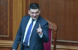 У Гройсмана рассказали, как уменьшить стоимость коммуналки