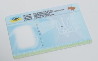 В Украине сократили срок действия впервые выданного водительского удостоверения