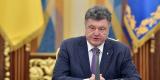 Порошенко подписал закон о Высшем совете правосудия