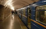 Киевский метрополитен впервые за 15 лет получил прибыль