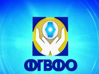 Фонд гарантирования вкладов обвинили в дезинформации общества