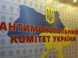 Головою АМКУ призначено Юрія Терентьєва