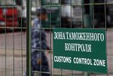 Россия усилила контроль над товарами на границе с Украиной