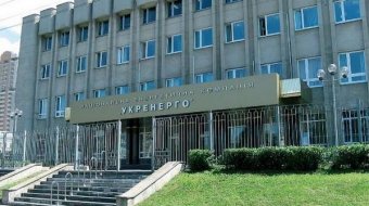 &laquo;Укрэнерго&raquo; предлагает снизить тариф на 10 процентов