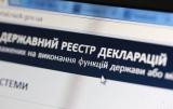 Електронні декларації можуть стати обов'язковими для всіх українців