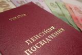 Розпочато фінансування пенсій за жовтень 2015 р.