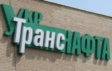 МВД сняло с розыска бывшего главу "Укртранснафты"