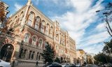 Нацбанк полегшить вимоги до капіталу банків