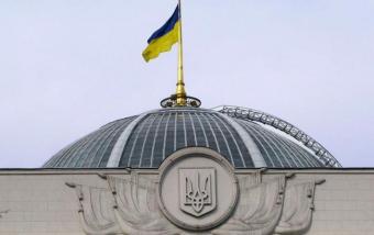 Рада продлила срок моратория на банкротство &laquo;Энергоатома&raquo; до 2017