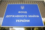 Фонд держмайна назвав терміни приватизації ОПЗ і Центренерго