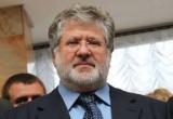 Компанию Коломойского обязали вернуть &laquo;Укрнафте&raquo; 650 миллионов