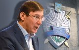 Луценко: Сума арештованого майна Клименка та його компаній &ndash; 6 мільярдів