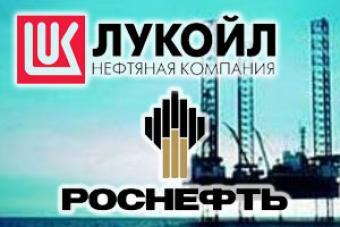 &laquo;Роснефть&raquo; и &laquo;Лукойл&raquo; выиграли право на поставку PDVSA нефтепродуктов, Россия