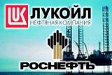 &laquo;Роснефть&raquo; и &laquo;Лукойл&raquo; выиграли право на поставку PDVSA нефтепродуктов, Россия