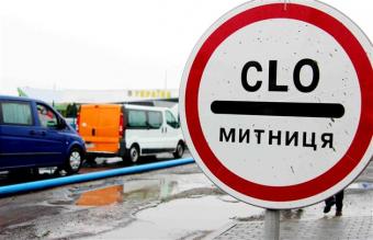 Алексей Василенко: видеофиксация проведения таможенного досмотра будет поэтапно внедрена на всех таможнях и таможенных постах