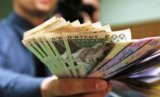 Гройсман запретил выплату бонусов и вознаграждений в госкомпаниях