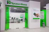 Стратегією ПриватБанку займеться міжнародна компанія &ndash; Мінфін