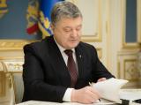 Президент відправить у відставку весь склад НКРЕ - Вовк