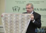 Обережно, підробки: Україну наповнили несправжні 500 гривень