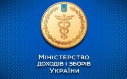 28 лютого - останній день сплати податків і зборів