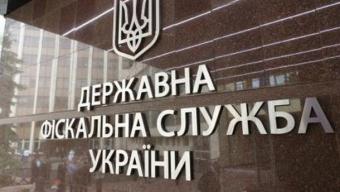Сергій Білан: ДФС зацікавлена у відвертому діалозі з аграріями