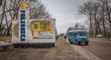 У Чорнобилі можуть з&rsquo;явитися сонячні електростанції