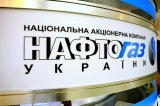 Нафтогаз почав імпортувати газ через швейцарську &laquo;доньку&raquo;