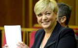 NABU Closes Case Concerning Declaration of False Information by Former Chairwoman of NBU Gontareva