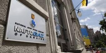 &laquo;Нафтогаз Украины&raquo; отстранил Андрея Пасишника от выполнения обязательств на время расследования НАБУ заявления Абрамовичуса