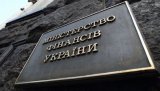 Мінфін позичив у банків 20 мільярдів