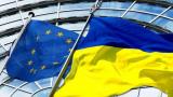 В Брюсселе назвали конкретную дату старта безвиза для Украины