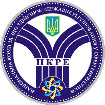 НКРЕ призупинить дію абонплати за газ