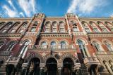 НБУ хочет купить на аукционе в 30 миллионов