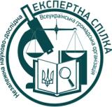 27 листопада відбудеться безкоштовний вебінар для судових експертів-економістів на тему &laquo;Податок на додану вартість: аналіз практики 2015 р.&raquo;