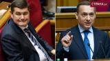 Нові плівки із записом розмови Онищенко з Мартиненком. Частина друга: Ахметов, Злочевський та Лещенко