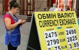 Показники валютного ринку на 19 вересня 2017р.