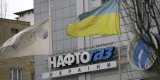 Мільярдний штраф накладено на Нафтогаз, а не на Коболєва - ДФС