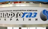 Новий уряд хоче реструктуризувати &laquo;Нафтогаз&raquo;