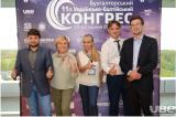 11-й щорічний Конгрес бухгалтерів України успішно відбувся в Юрмалі