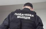 Гройсман допустив відновлення Податкової міліції