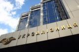 &laquo;Укрзалізниця&raquo; хоче реструктуризувати валютний борг